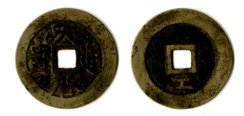 图片[1]-coin BM-GC.388-China Archive